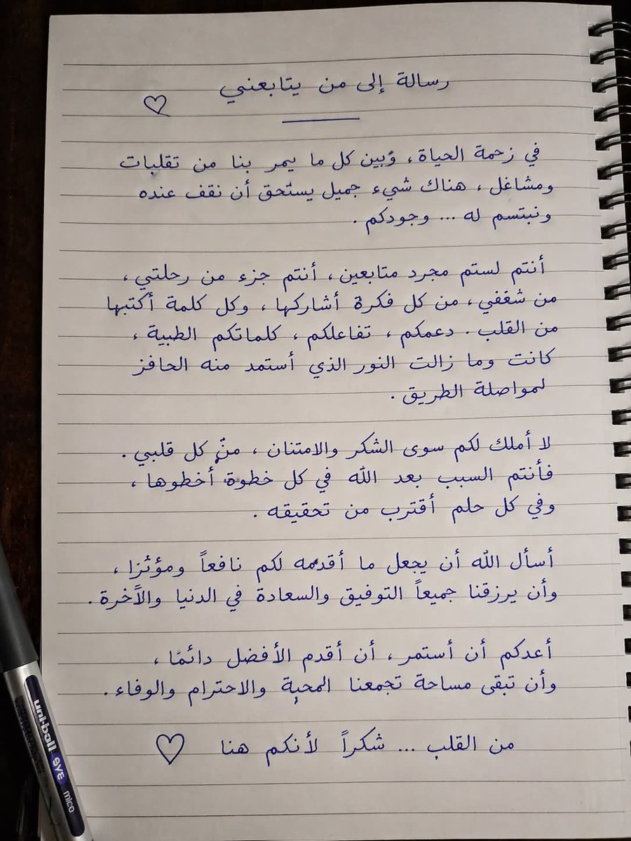 GPT Image 2.0 sample output 8